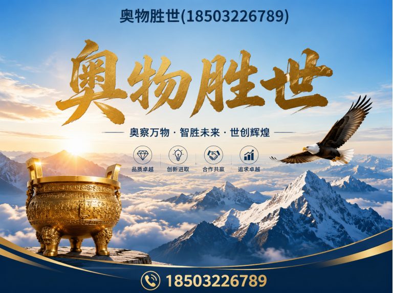郴州生态格宾网展示图