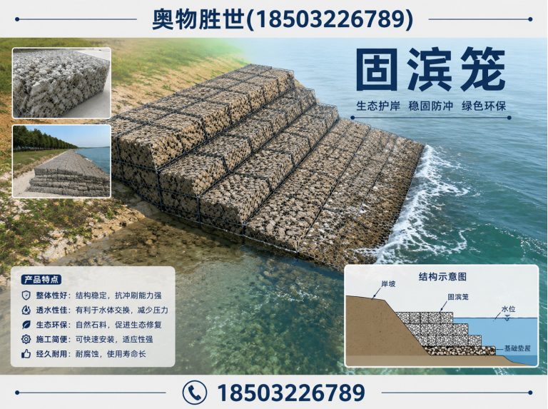 郴州奥物胜世展示图